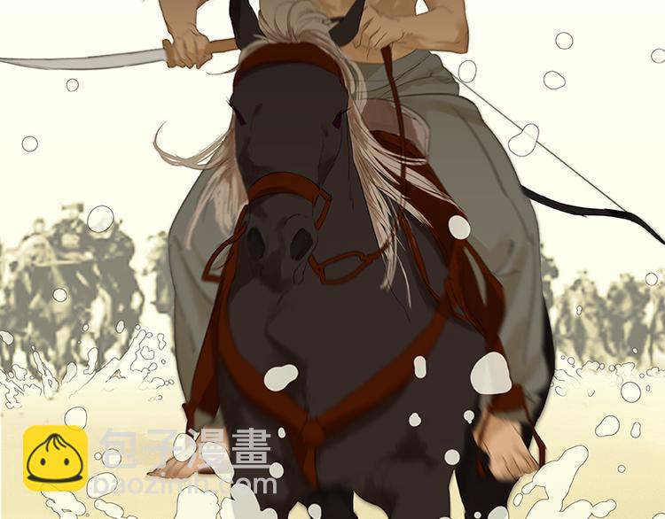 第14话 中计了(1/2)-第15话