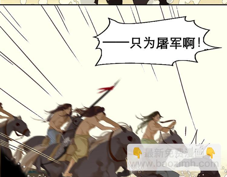 第14话 中计了(1/2)-第15话