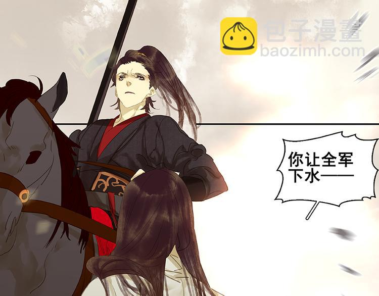 第14话 中计了(1/2)-第15话