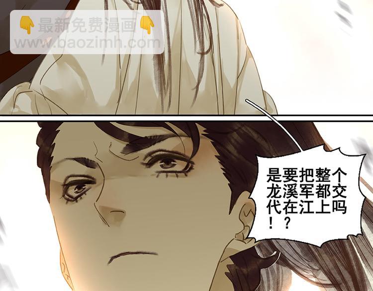 第14话 中计了(1/2)-第15话