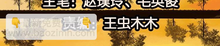 第14话 中计了(1/2)-第15话