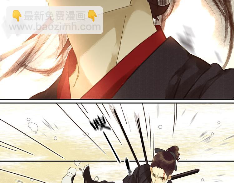 第14话 中计了(1/2)-第15话