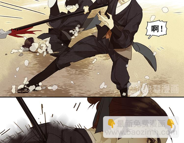 第14话 中计了(1/2)-第15话