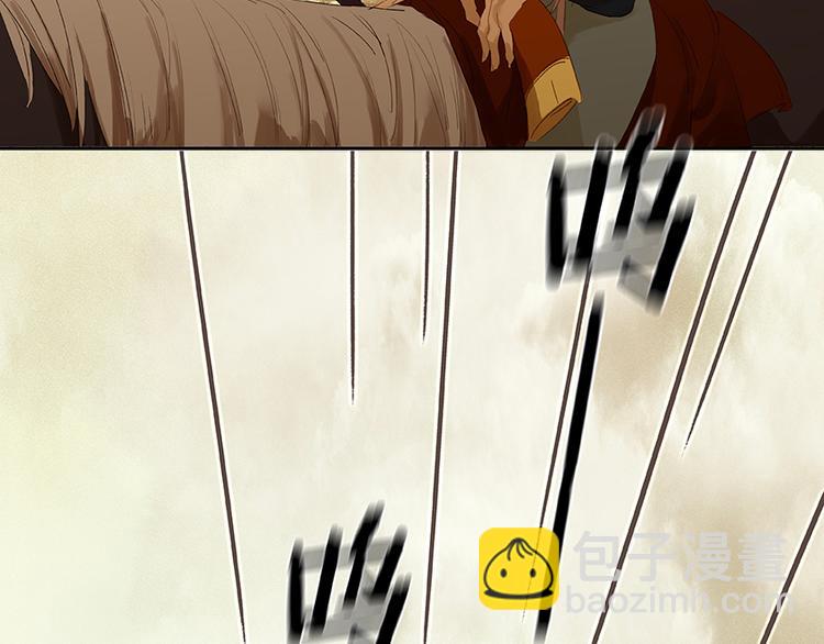 第14话 中计了(1/2)-第15话