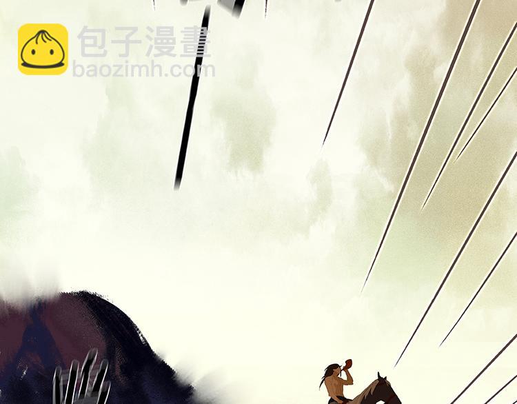 第14话 中计了(1/2)-第15话