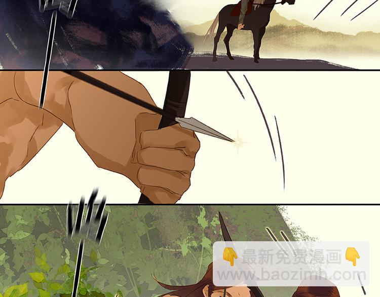 第14话 中计了(1/2)-第15话