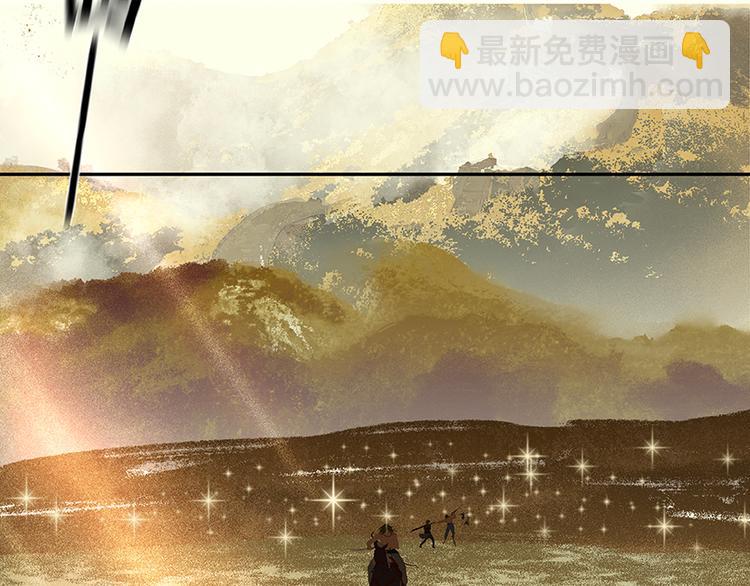 第14话 中计了(1/2)-第15话