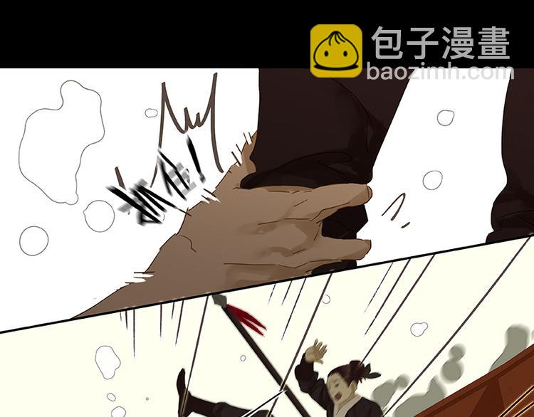 第14话 中计了(1/2)-第15话