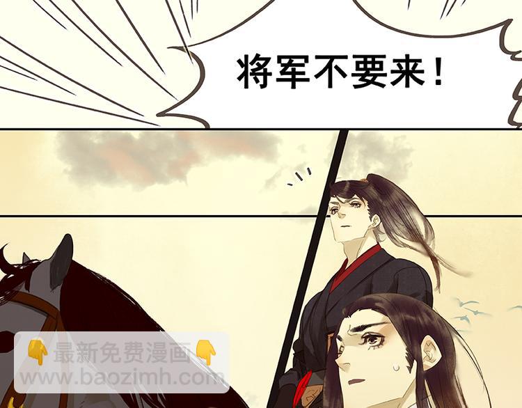 第14话 中计了(1/2)-第15话