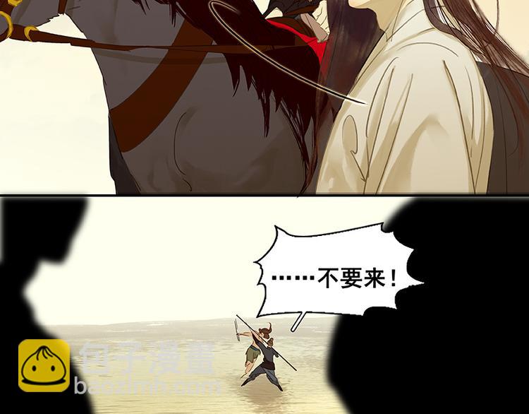 第14话 中计了(1/2)-第15话