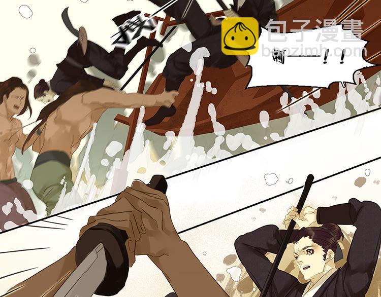 第14话 中计了(1/2)-第15话