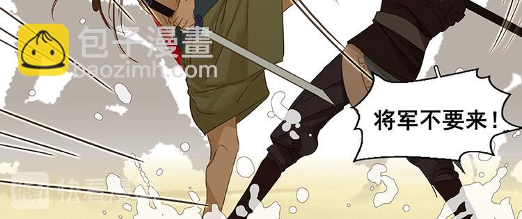 第14话 中计了(1/2)-第15话