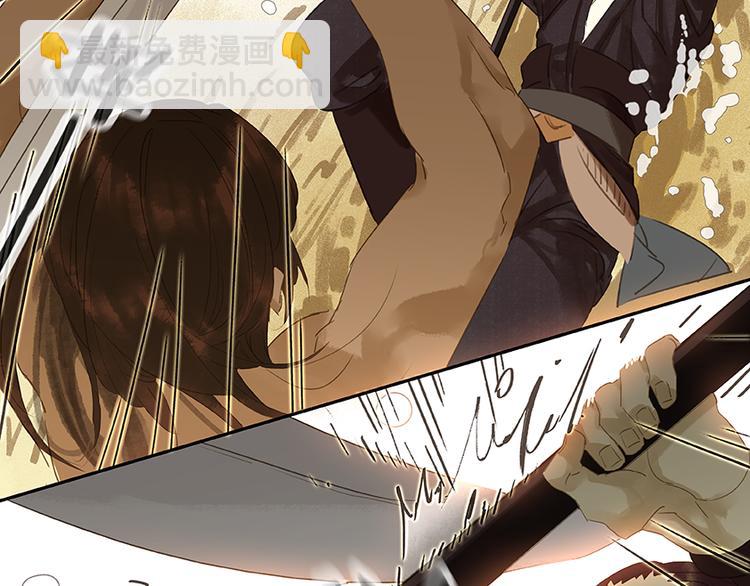 第14话 中计了(1/2)-第15话