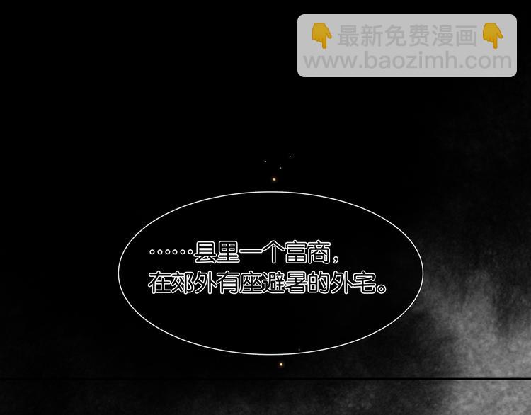 第132话 借刀杀人(1/4)-第141话