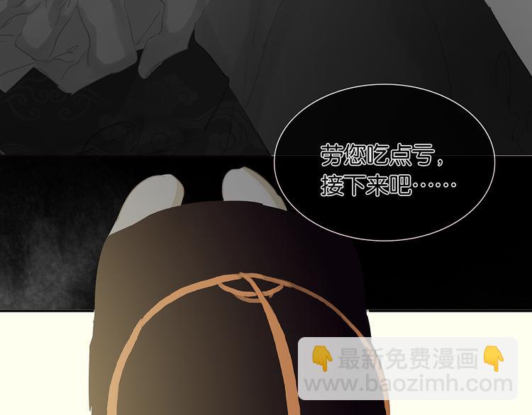 第132话 借刀杀人(1/4)-第141话