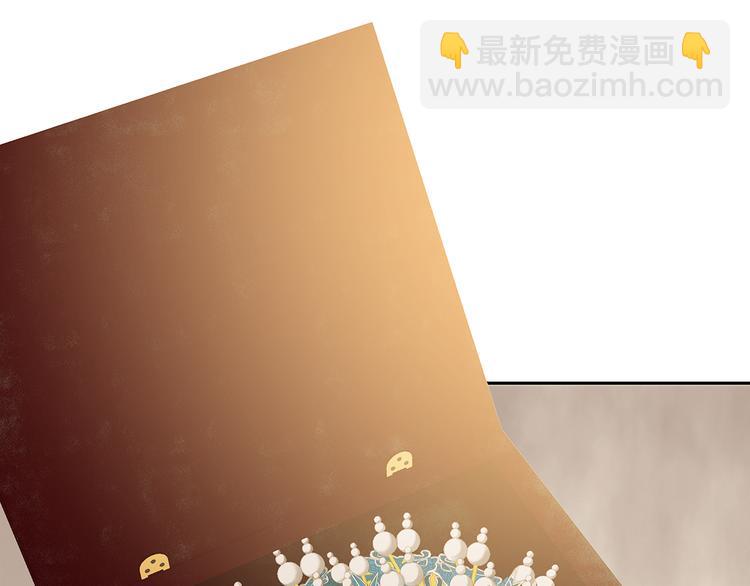 第132话 借刀杀人(1/4)-第141话