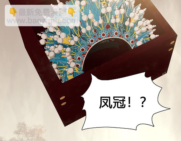 第132话 借刀杀人(1/4)-第141话