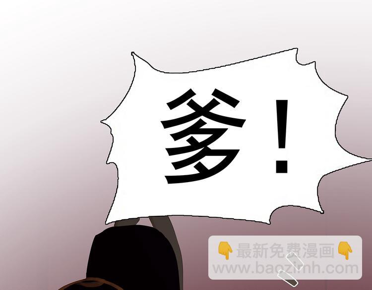 第132话 借刀杀人(1/4)-第141话