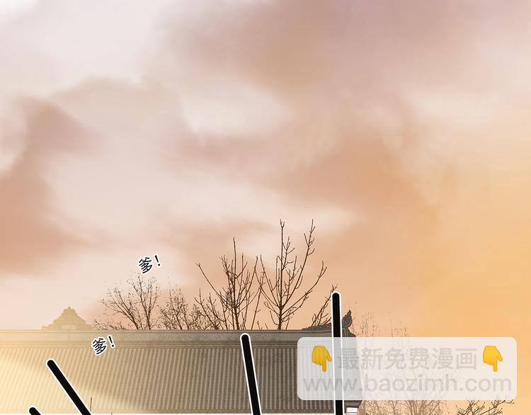 第132话 借刀杀人(1/4)-第141话