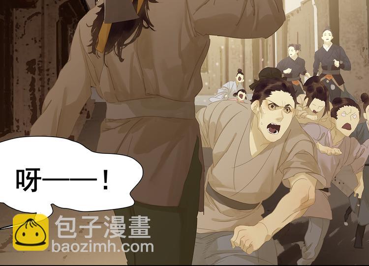 第132话 借刀杀人(1/4)-第141话