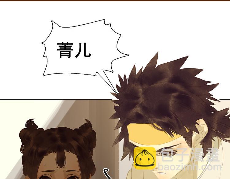 第132话 借刀杀人(1/4)-第141话