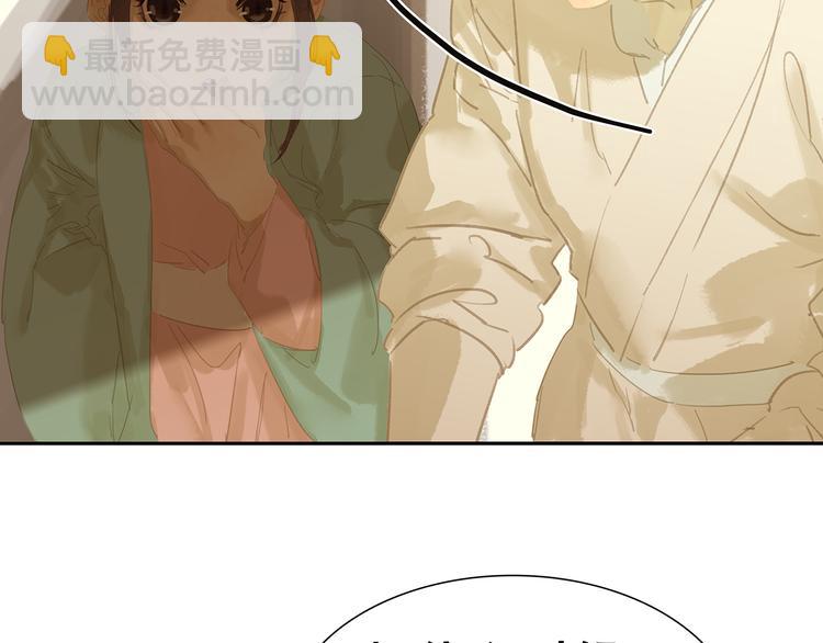 第132话 借刀杀人(1/4)-第141话