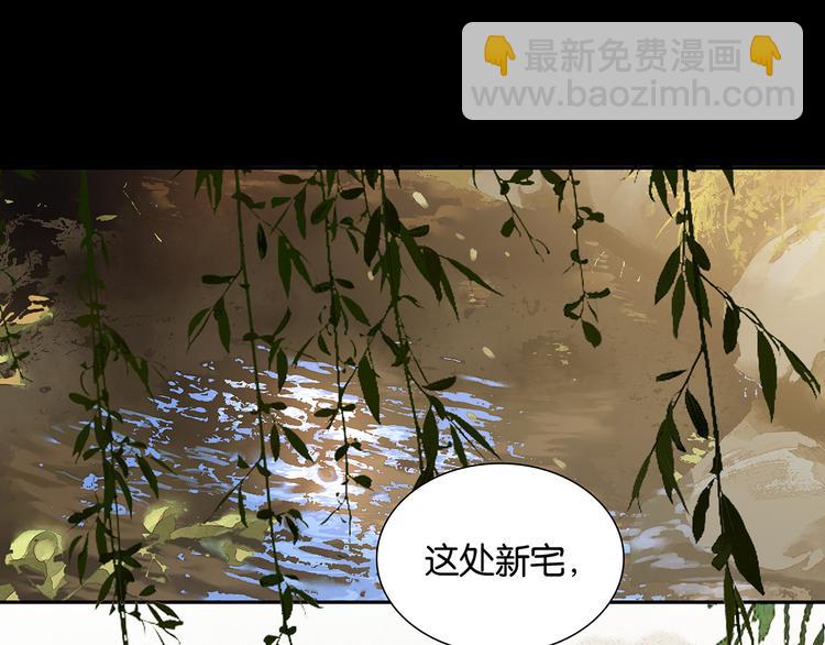 第132话 借刀杀人(1/4)-第141话