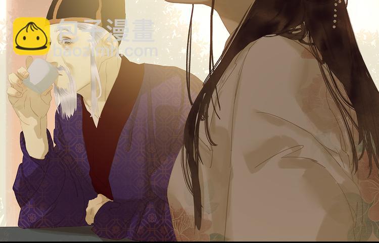 第132话 借刀杀人(1/4)-第141话