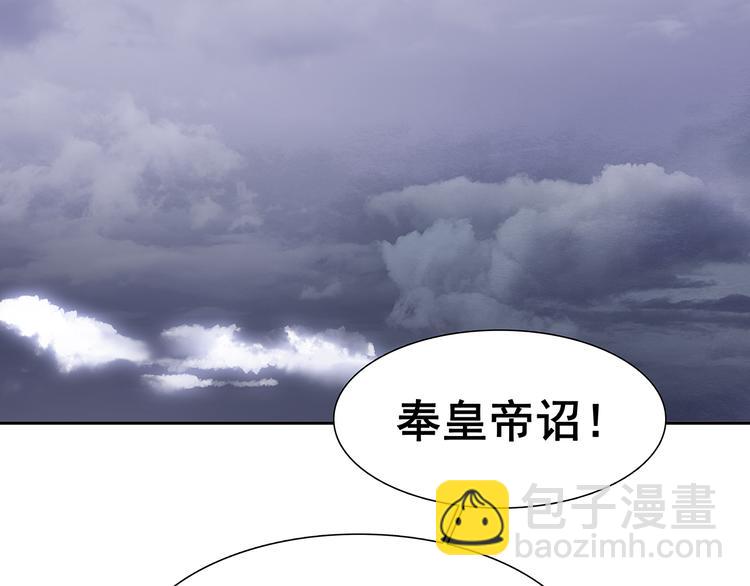 第134话 暴风雨前的宁静(1/5)-第143话