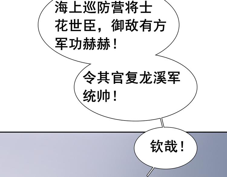 第134话 暴风雨前的宁静(1/5)-第143话