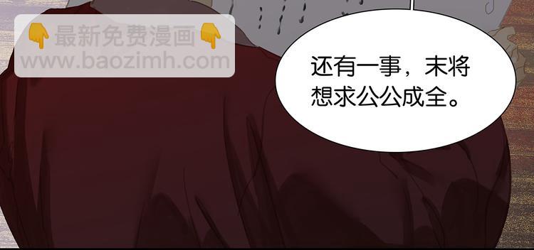 第134话 暴风雨前的宁静(1/5)-第143话