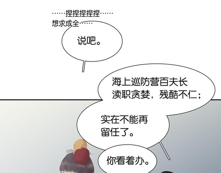 第134话 暴风雨前的宁静(1/5)-第143话