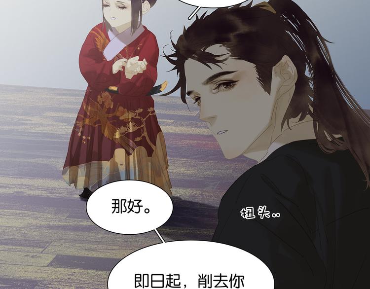 第134话 暴风雨前的宁静(1/5)-第143话