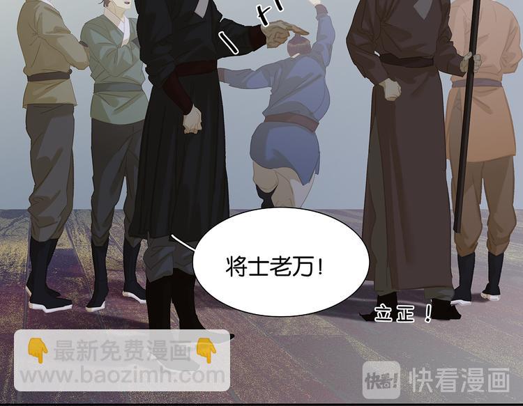 第134话 暴风雨前的宁静(1/5)-第143话