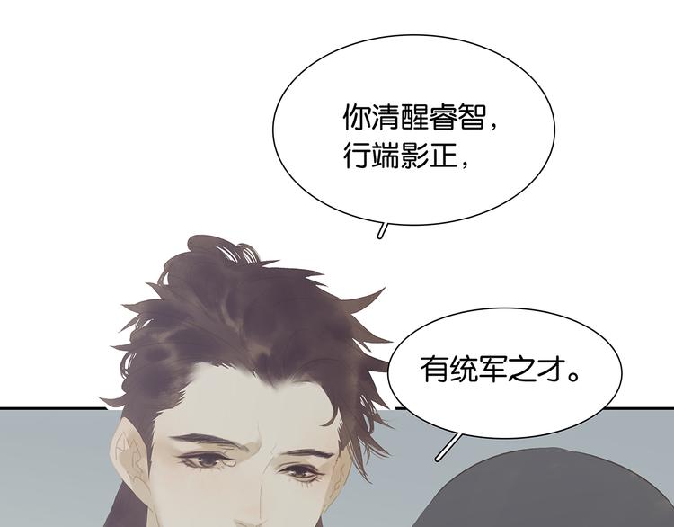 第134话 暴风雨前的宁静(1/5)-第143话