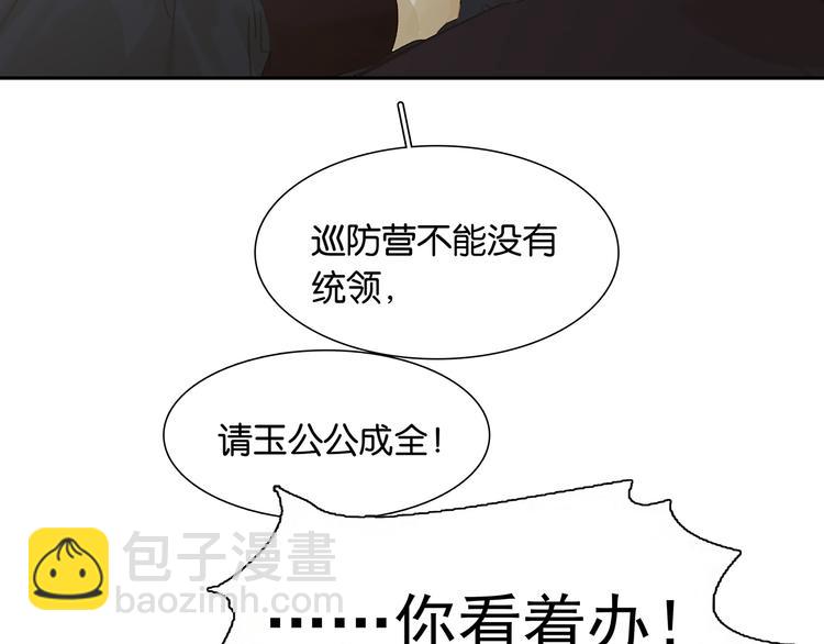 第134话 暴风雨前的宁静(1/5)-第143话