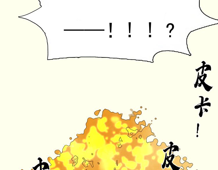 第134话 暴风雨前的宁静(1/5)-第143话