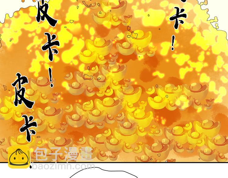 第134话 暴风雨前的宁静(1/5)-第143话