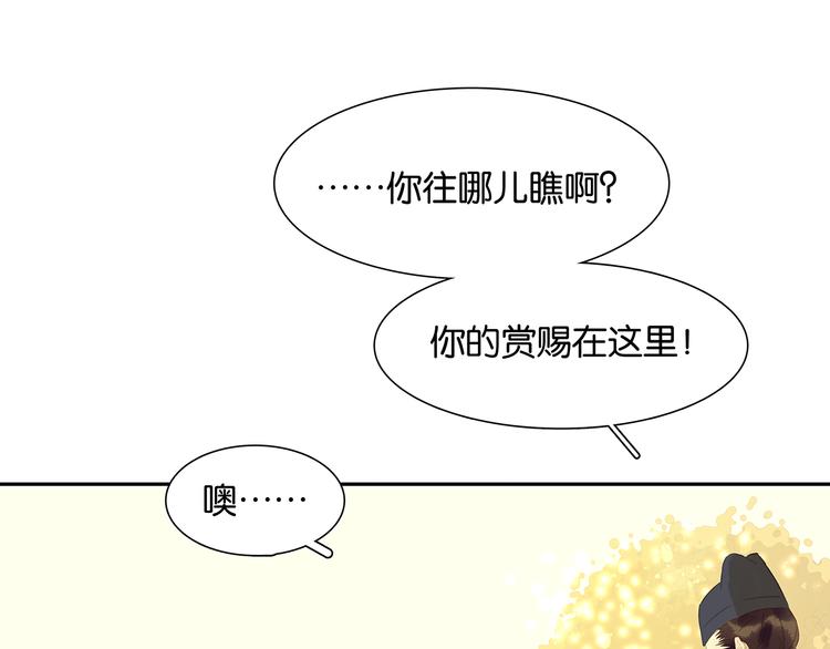 春江花月 - 第134話 暴風雨前的寧靜(1/5) - 4