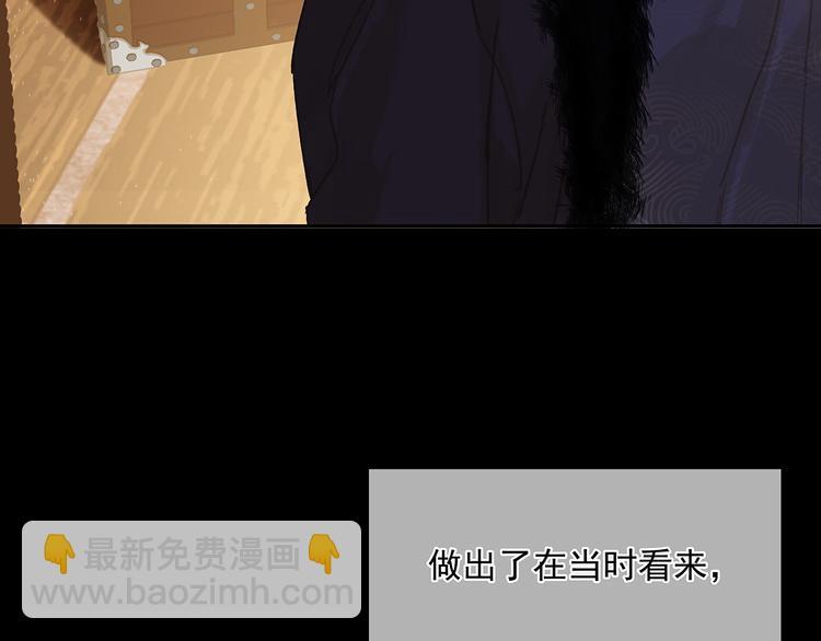 第136话 幸存者游戏（下）(1/4)-第145话