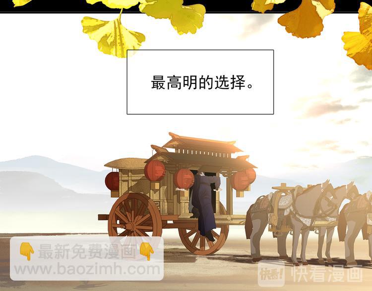 第136话 幸存者游戏（下）(1/4)-第145话