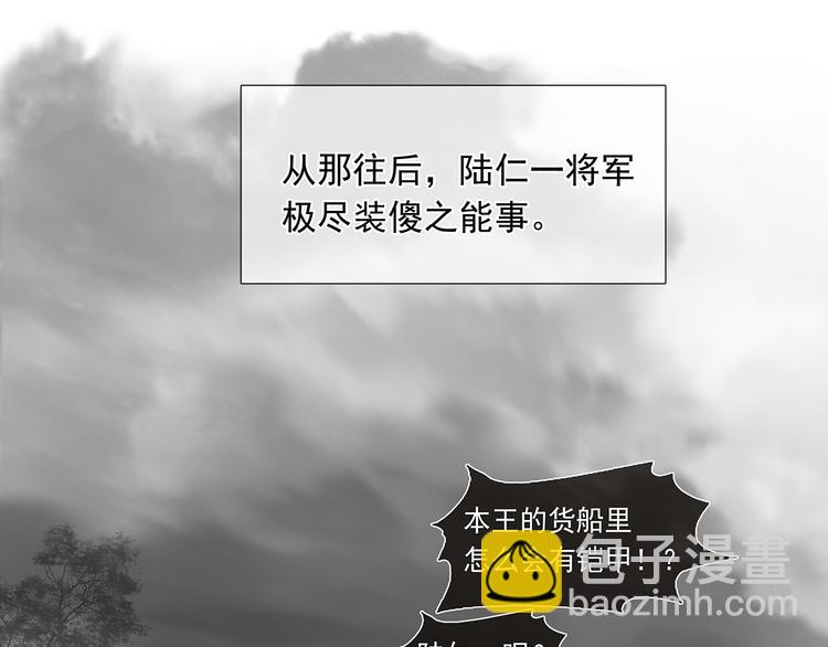 第136话 幸存者游戏（下）(1/4)-第145话