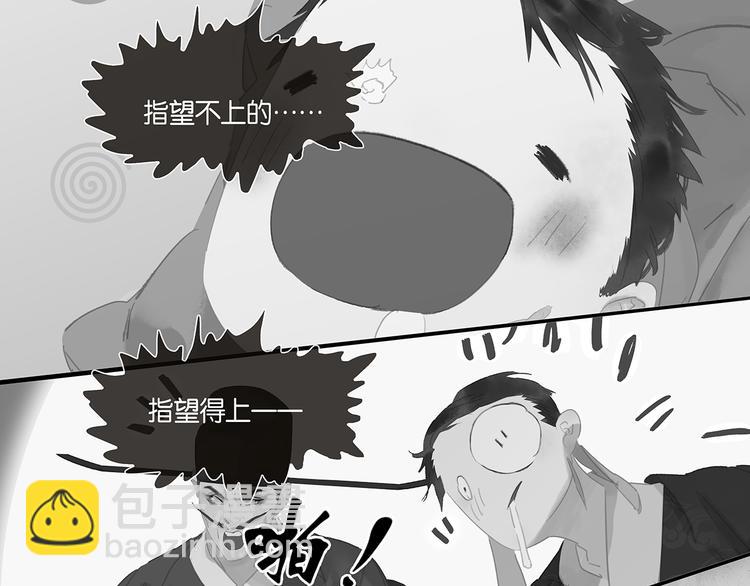 第136话 幸存者游戏（下）(1/4)-第145话