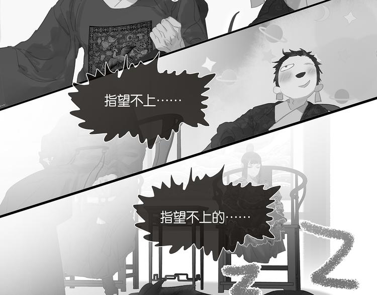 第136话 幸存者游戏（下）(1/4)-第145话