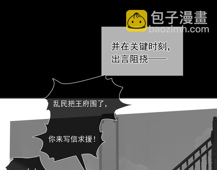 第136话 幸存者游戏（下）(1/4)-第145话