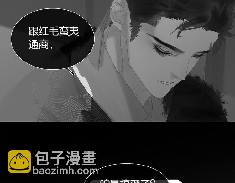 第136话 幸存者游戏（下）(1/4)-第145话