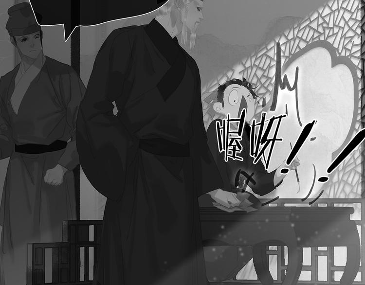 第136话 幸存者游戏（下）(1/4)-第145话