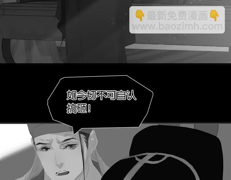 第136话 幸存者游戏（下）(1/4)-第145话