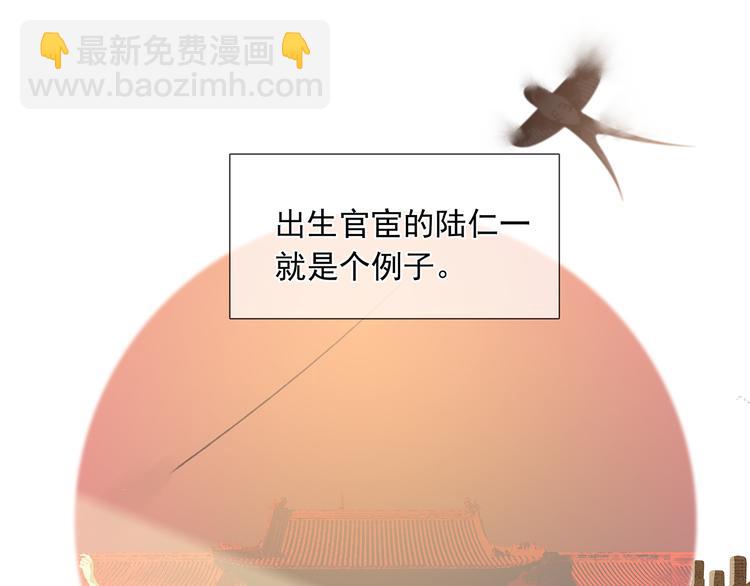 第136话 幸存者游戏（下）(1/4)-第145话