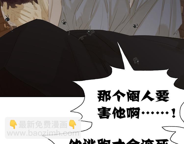 第138话 被打断的深情（上）(1/4)-第147话